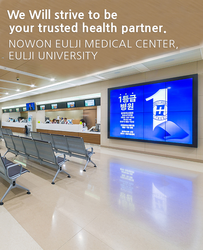 We will strive to be your trusted health partner.